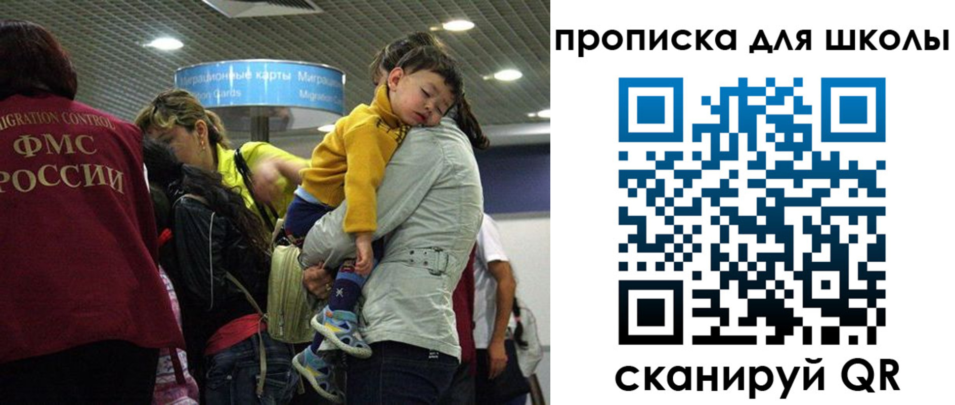 временная регистрация 2025 в Сосновоборске